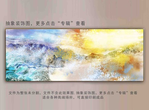 现代轻奢抽象大理石色块晶瓷画