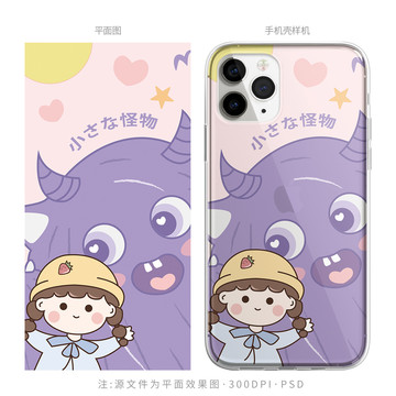原創(chuàng)手機(jī)殼