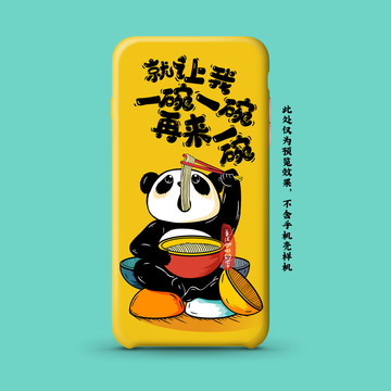 吃貨熊貓川菜食品包裝手機(jī)殼插畫(huà)