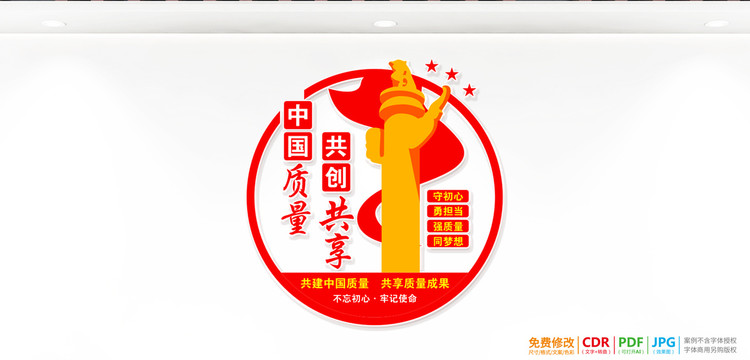 質(zhì)量月