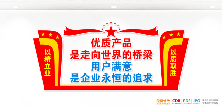 企業(yè)文化