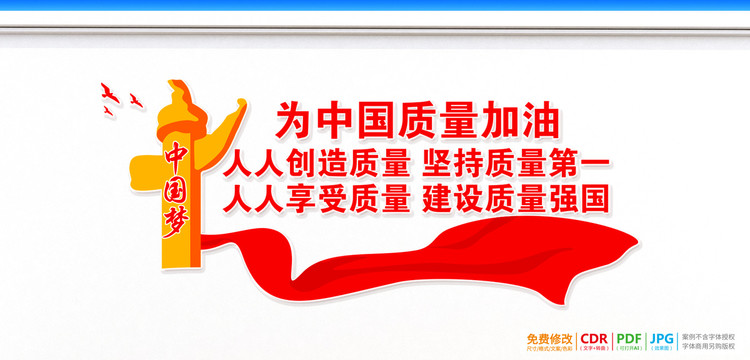 質(zhì)量