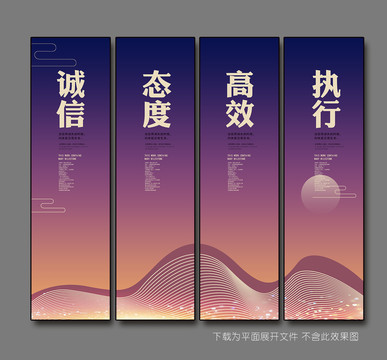企業(yè)公司文化標語口號