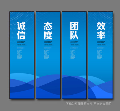 企業(yè)公司文化標(biāo)語(yǔ)