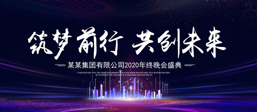 科技