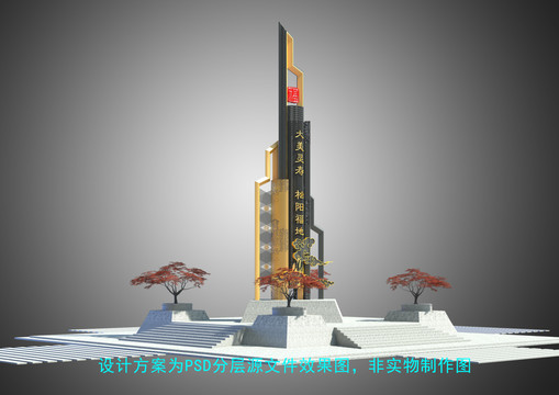 橋頭