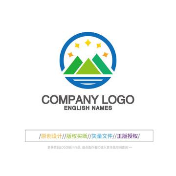 山峰图标户外旅游LOGO设计