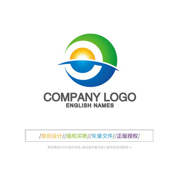 照明标识眼镜视觉LOGO设计