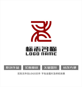ZX字母標志鼎logo