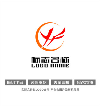 YHF字母标志科技翅膀logo