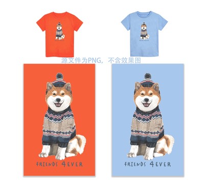 狗狗圖案