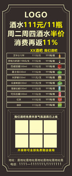 半價活動