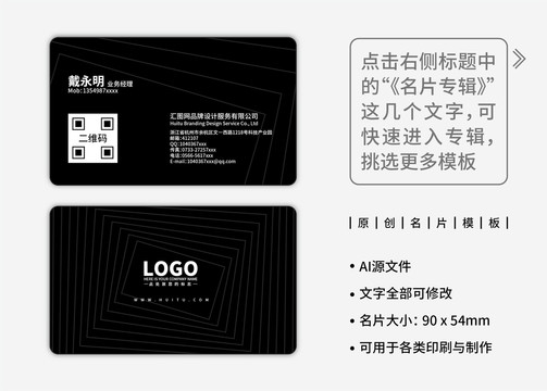 簡(jiǎn)約名片