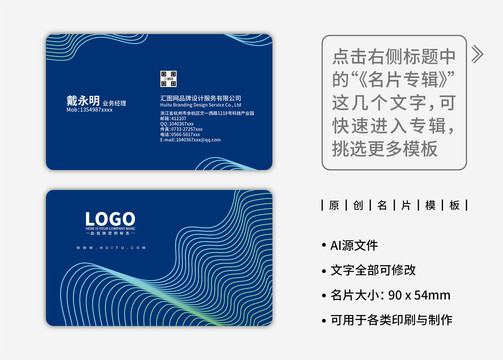 簡約名片