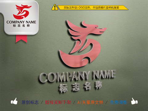 飛龍S字母圖標(biāo)