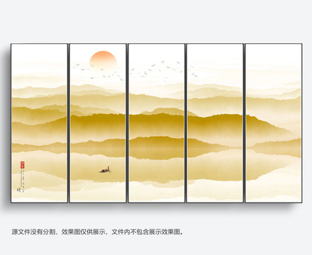 水墨山水畫