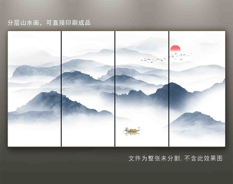 新中式山水