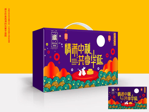 中秋國(guó)慶禮盒