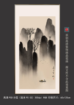 禪意水墨山水玄關(guān)裝飾畫
