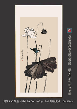 簡(jiǎn)中式客廳玄關(guān)水墨荷裝飾畫