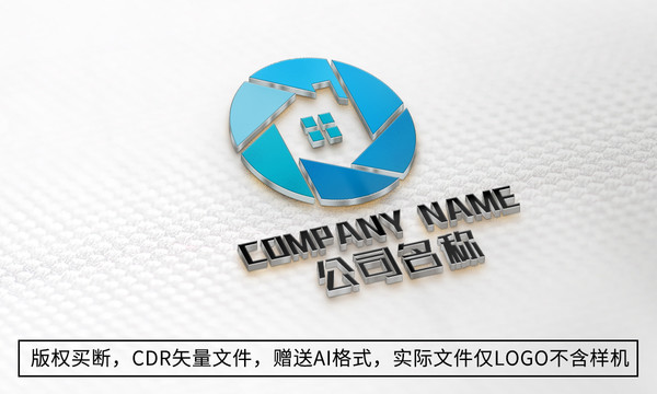 房子logo標志房地產(chǎn)商標
