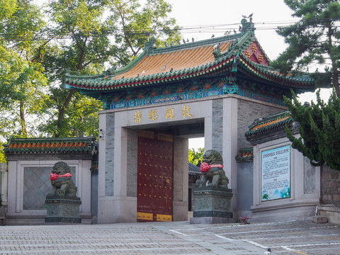 青岛湛山寺