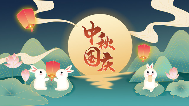 中秋兔子