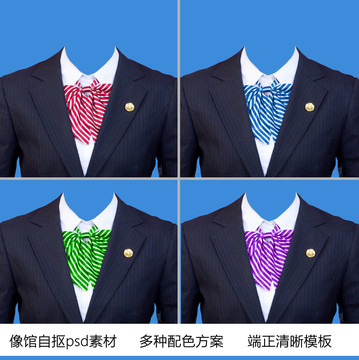 女士銀行制服證件照