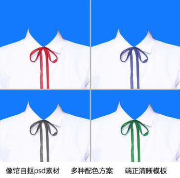 證件照襯衫模板