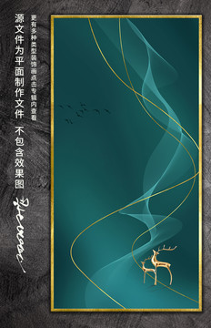 現(xiàn)代抽象玄關(guān)