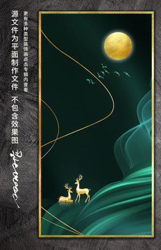 現(xiàn)代抽象玄關(guān)