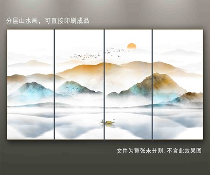 新中式山水