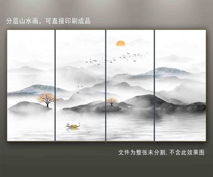中式山水畫