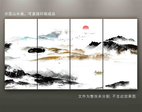 潑墨山水