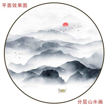 新中式圖