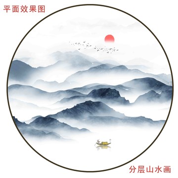 新中式