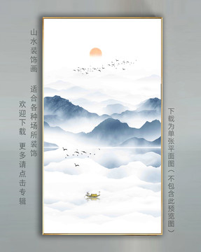 新中式意境水墨山水玄關(guān)無框畫