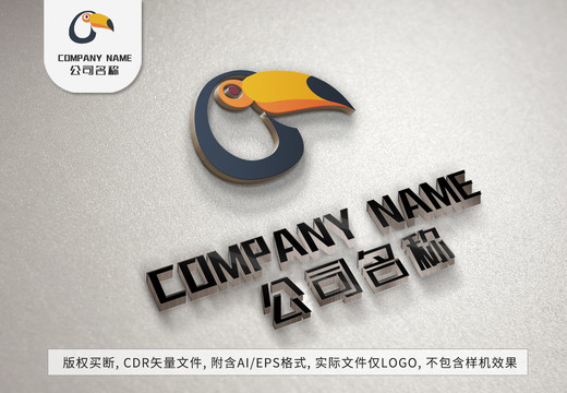 可爱啄木鸟logo小鸟标志设计