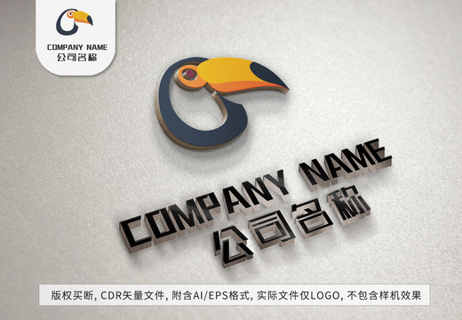 可愛啄木鳥logo小鳥標志設(shè)計
