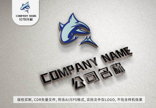 海豚l(xiāng)ogo鯊魚大氣動物標志