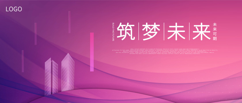 地產(chǎn)海報設計