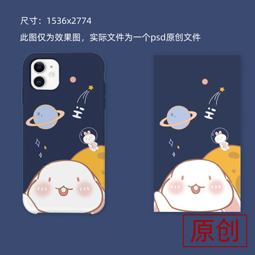 原創手機殼圖案