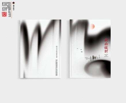 書籍封面