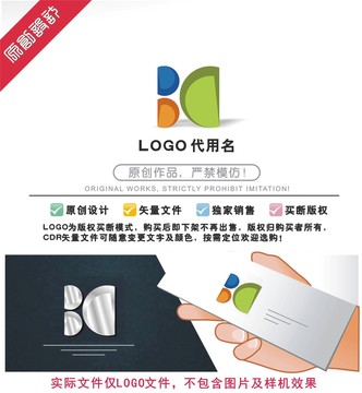 圓形LOGO