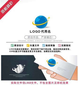 地球标识LOGO