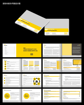 黄色简洁画册ID设计模板
