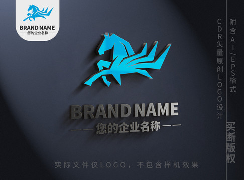 大气飞马logo骏马标志设计