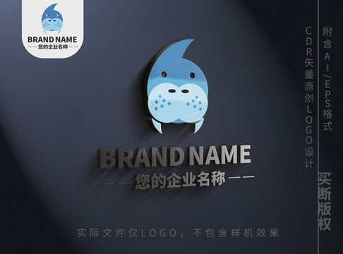 可爱小海豹logo海豚标志设计