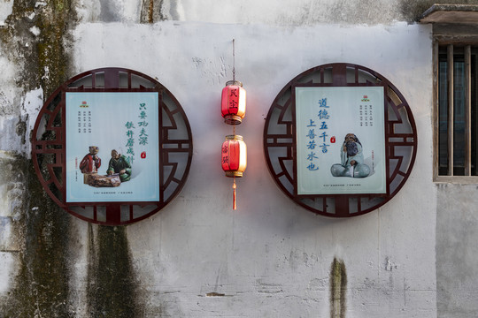 仿古装饰