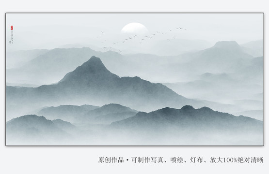 山水画